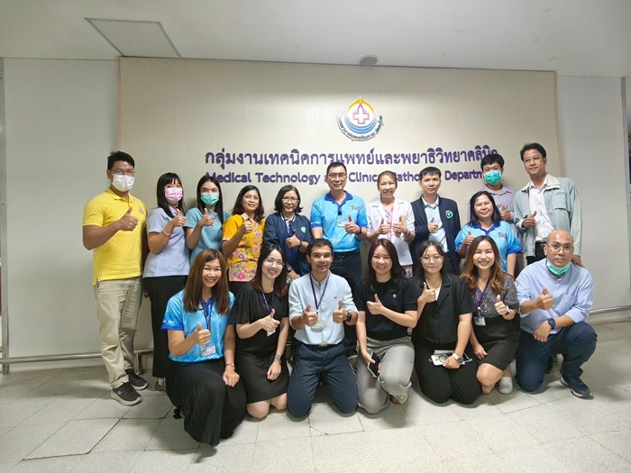 ประเมินมาตรฐานงานเทคนิคการแพทย์ โรงพยาบาลพุทธชินราช